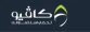 لوغو شركة كافيو